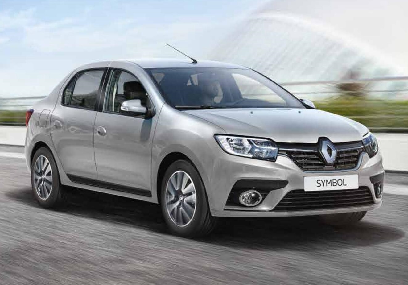 Gümüşhacıköy Rent A Car